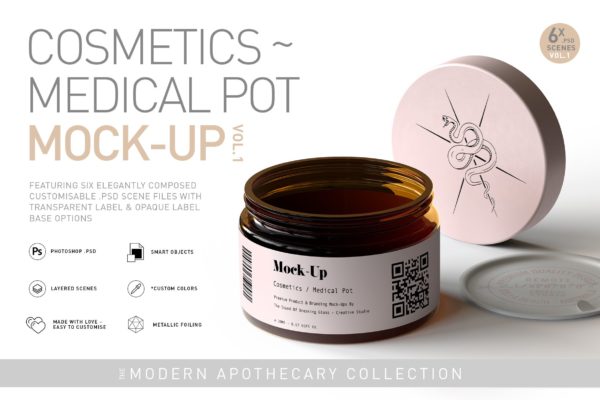 琥珀医药化妆品玻璃包装罐标签设计展示贴图样机 Amber Cosmetics Pot Mockup Vol.1