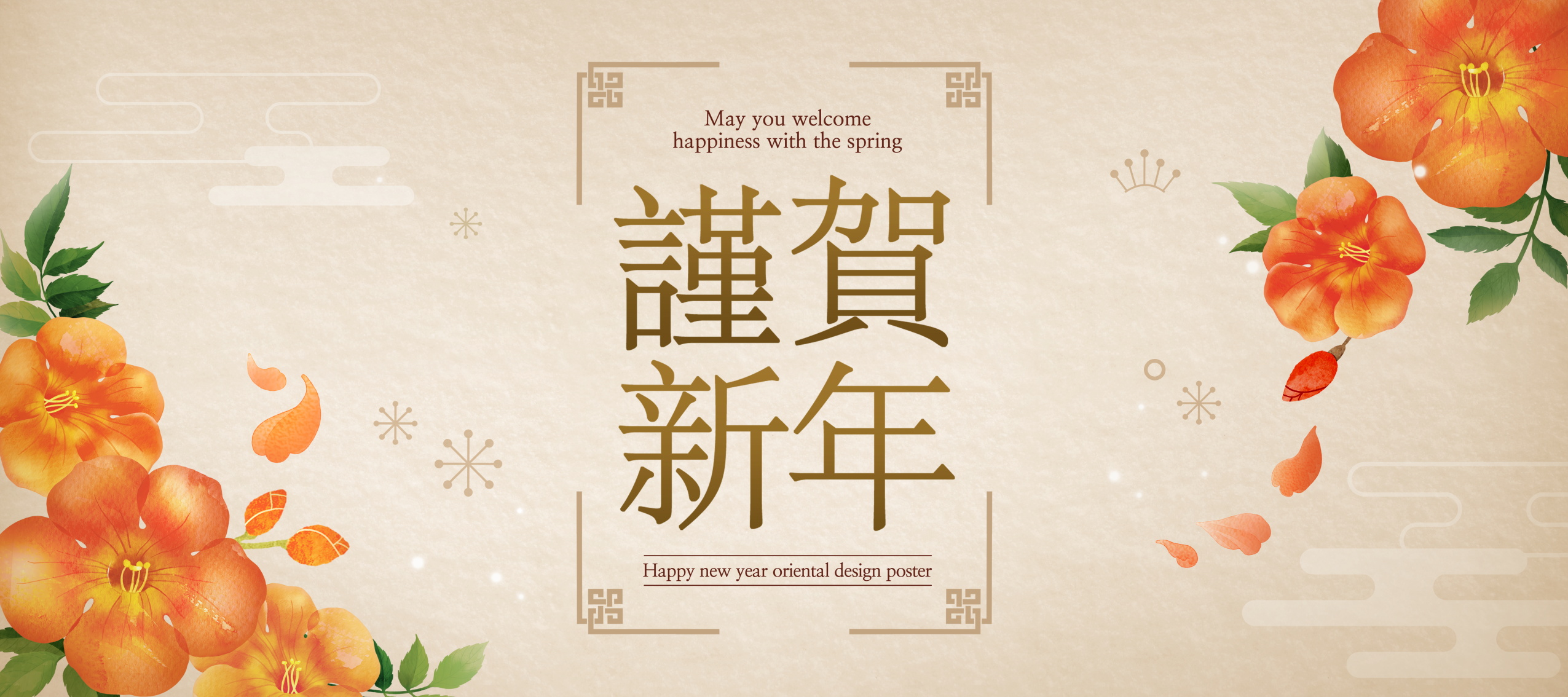 25款中式中国风新年新春春节锦鲤海报设计模板素材chinesenewyear