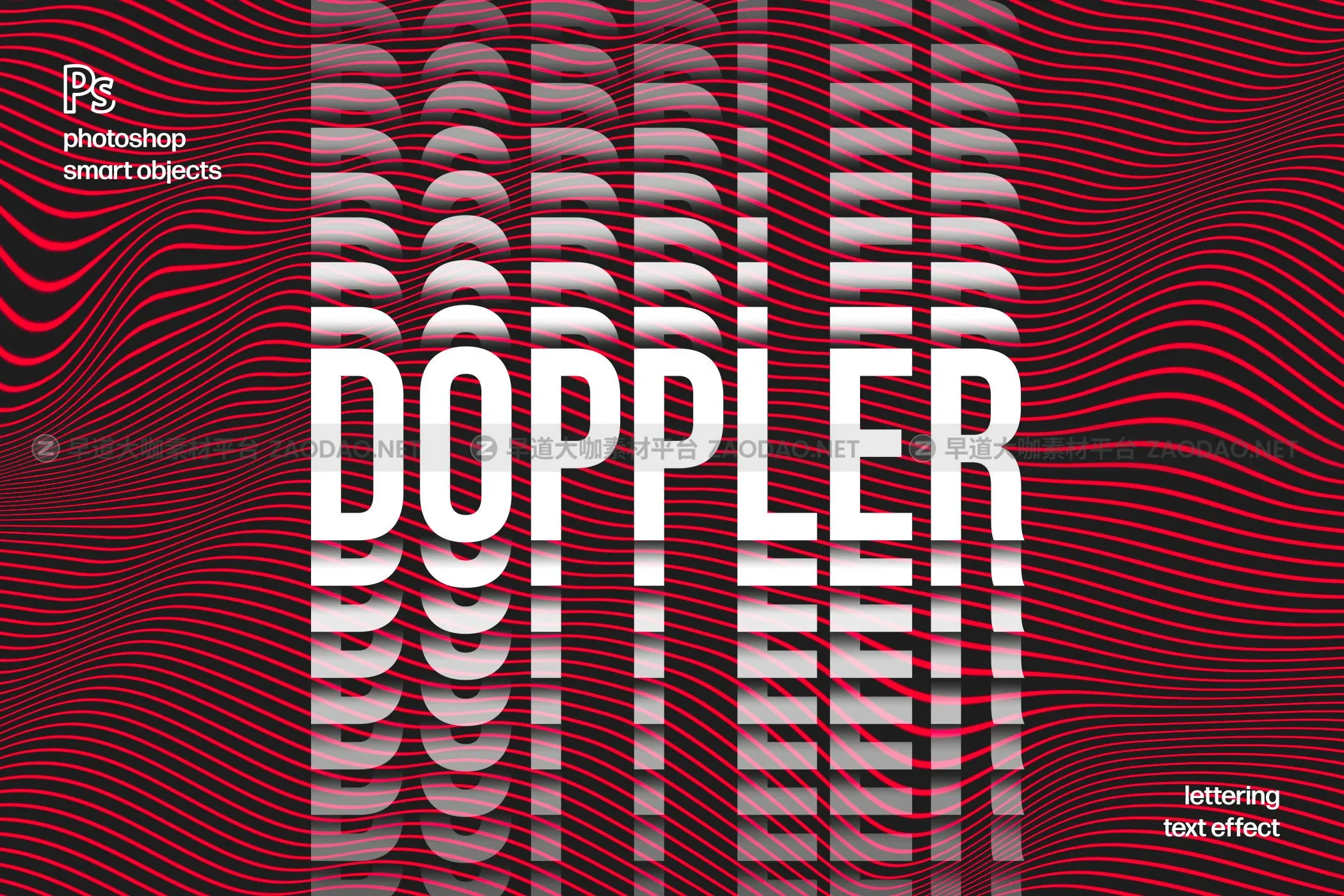 抽象多普勒失真波浪梯度文本效果标题Logo设计样式模板素材 Doppler Distortion Text Effect插图