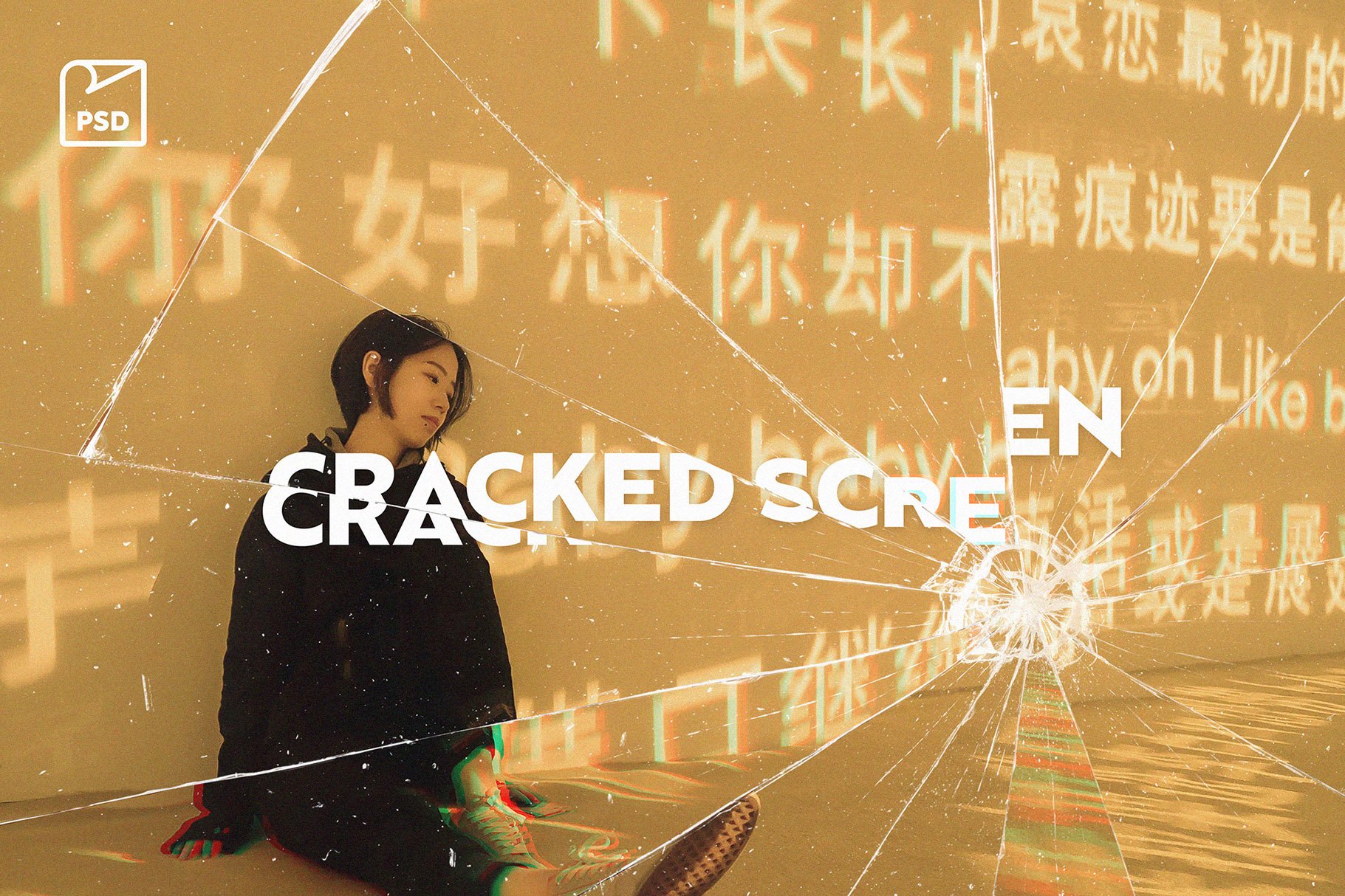 玻璃屏幕破碎效果照片處理濾鏡ps樣式素材 cracked screen photo effe