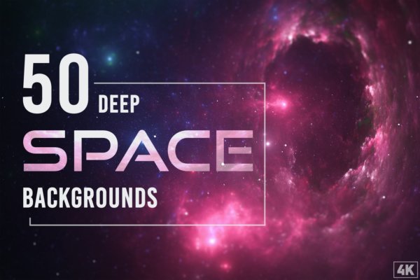 50款高清宇宙太空星云星系背景图片设计素材 50 Deep Space Backgrounds – Vol. 1