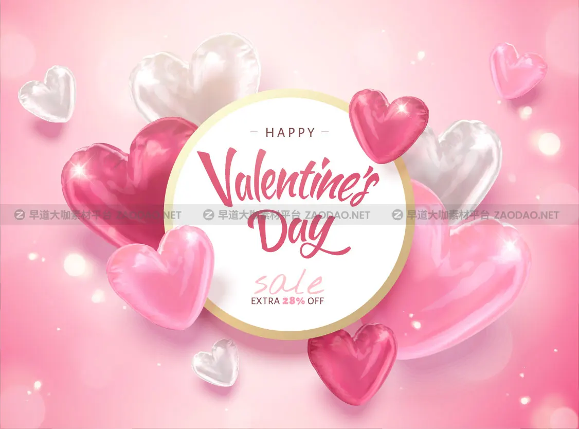 8款情人节七夕节主题心形爱心促销海报设计EPS矢量模板素材 Valentines Day Heart Promotion Poster插图1