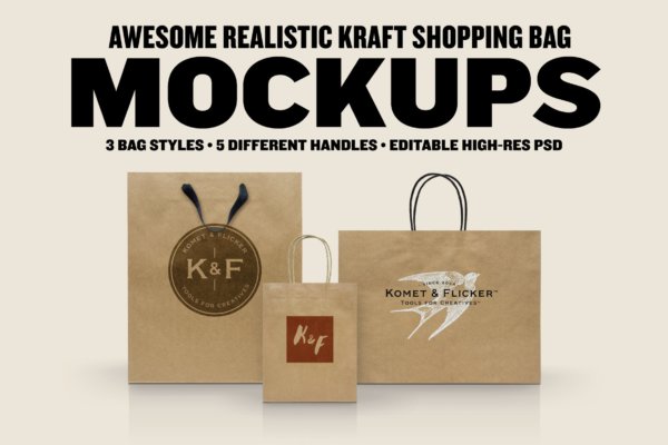 逼真牛皮纸购物手提纸袋设计展示样机模板 Realistic Kraft Shopping Bag Mockups