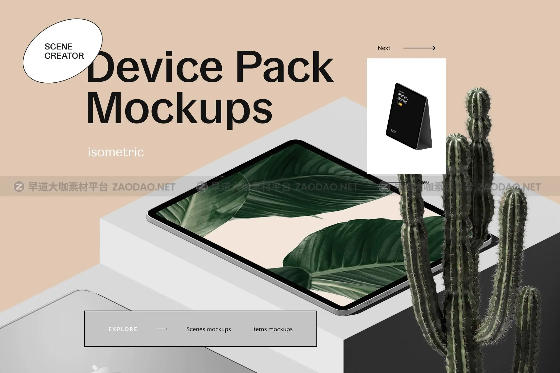16款时尚等距APP界面设计苹果设备屏幕演示场景样机模板套装 Device Pack Mockups – Isometric插图