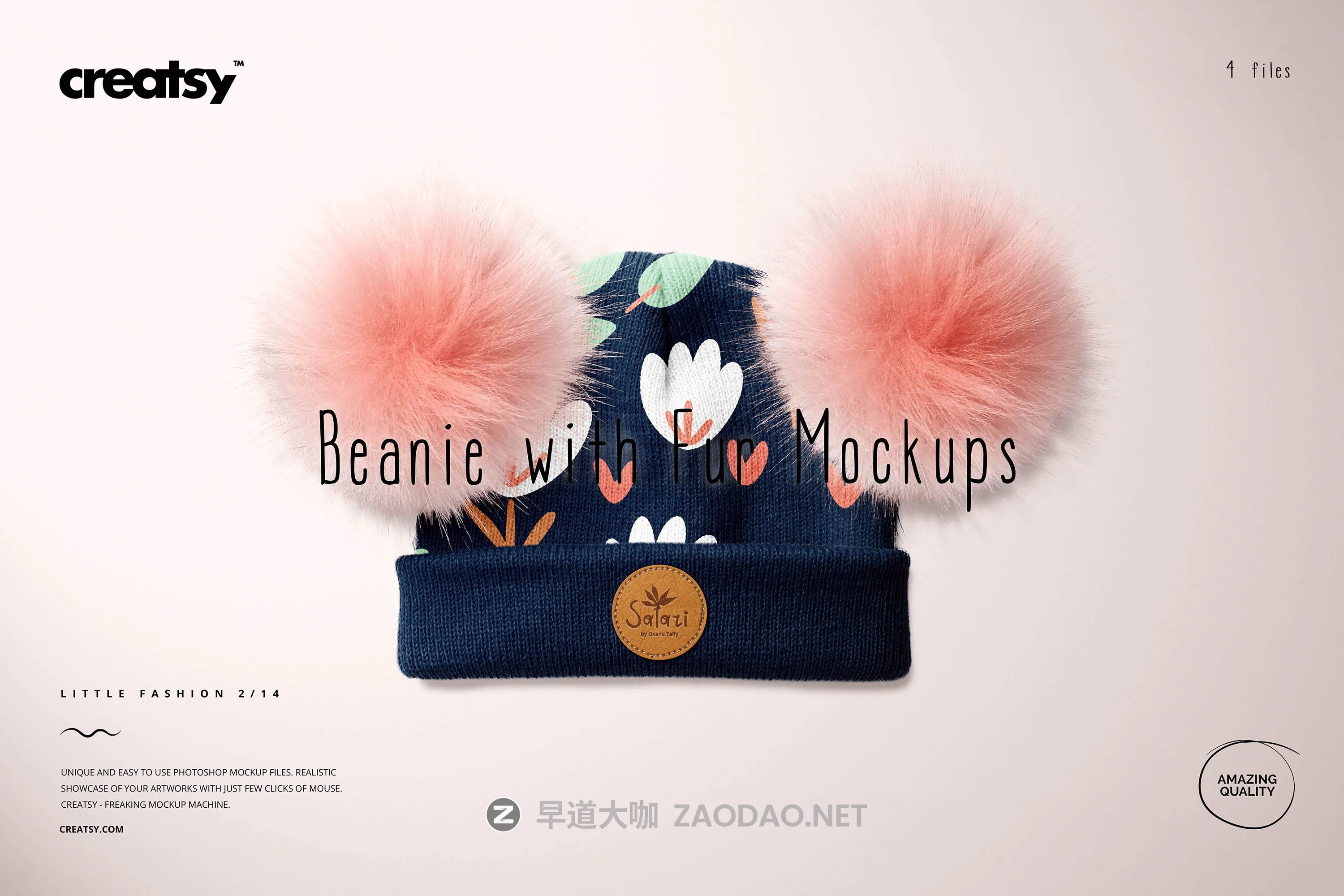 毛绒绒绒儿童毛线无檐小便帽设计展示样机集 Beanie with Fur Pompons Mockup Set插图 毛绒绒绒儿童毛线无檐小便帽设计展示样机集 Beanie with Fur Pompons Mockup Set插图