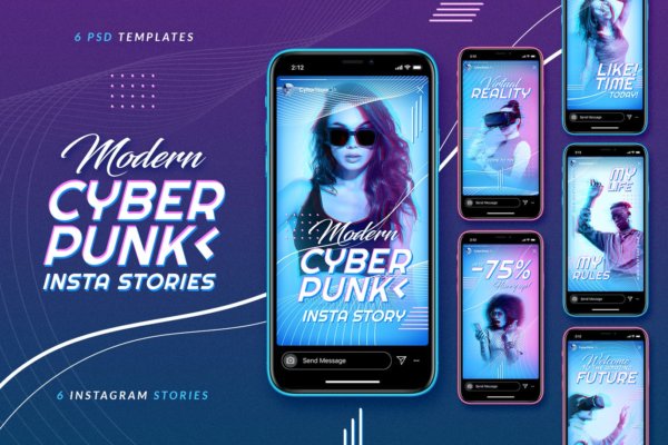 赛博朋克故障风品牌推广新媒体电商海报模板 Cyberpunk Instagram Stories