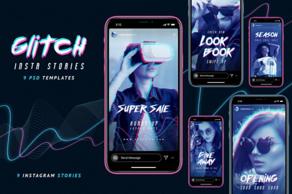 创意赛博朋克故障风品牌推广新媒体电商海报模板 Glitch Instagram Stories