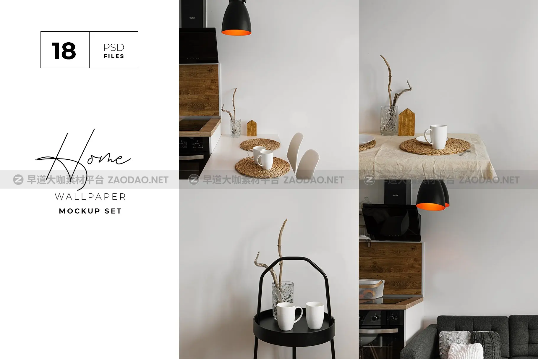 18个简约室内艺术品相片展示相框样机PSD模板合集 Wallpaper Mockup Set插图