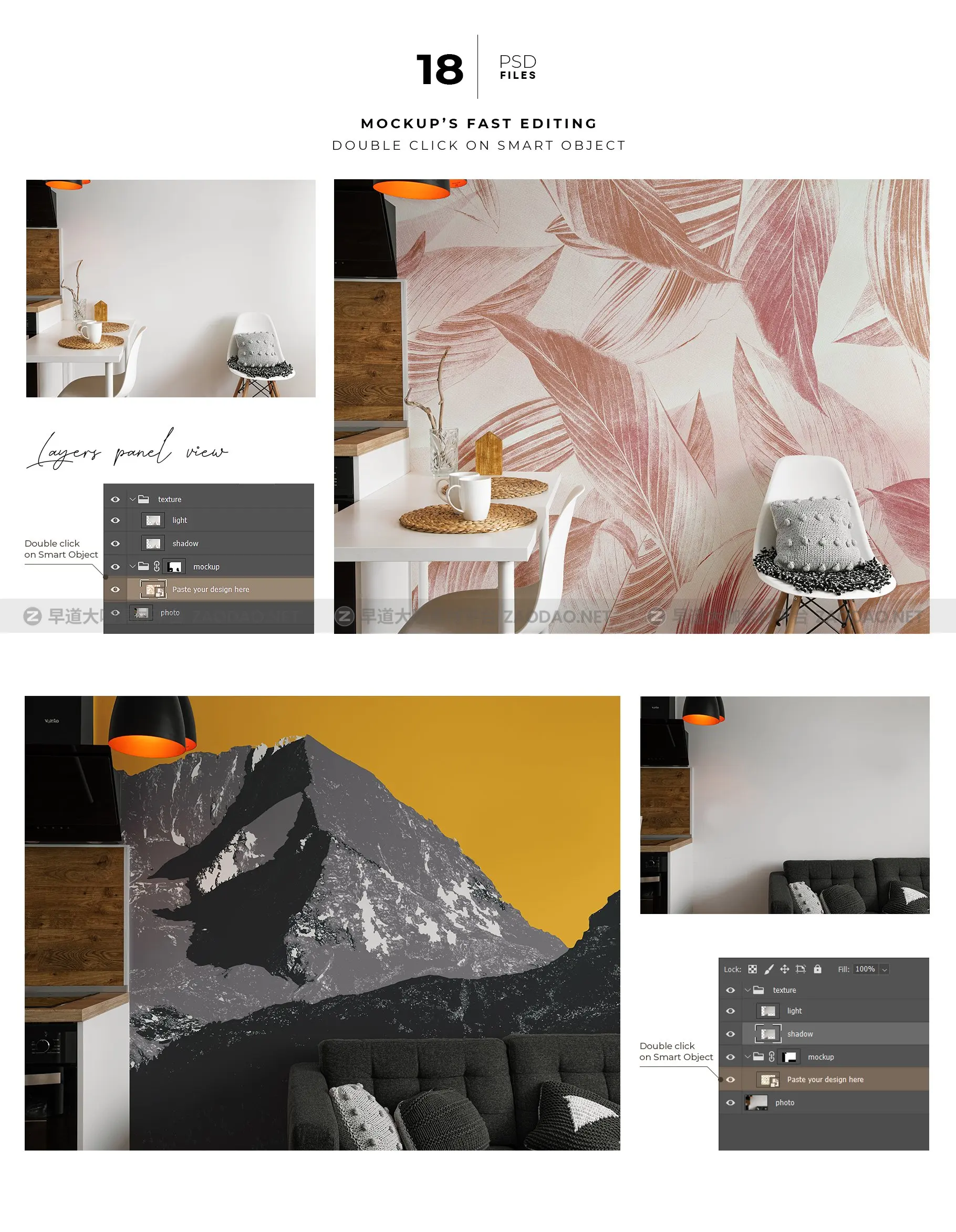 18个简约室内艺术品相片展示相框样机PSD模板合集 Wallpaper Mockup Set插图1