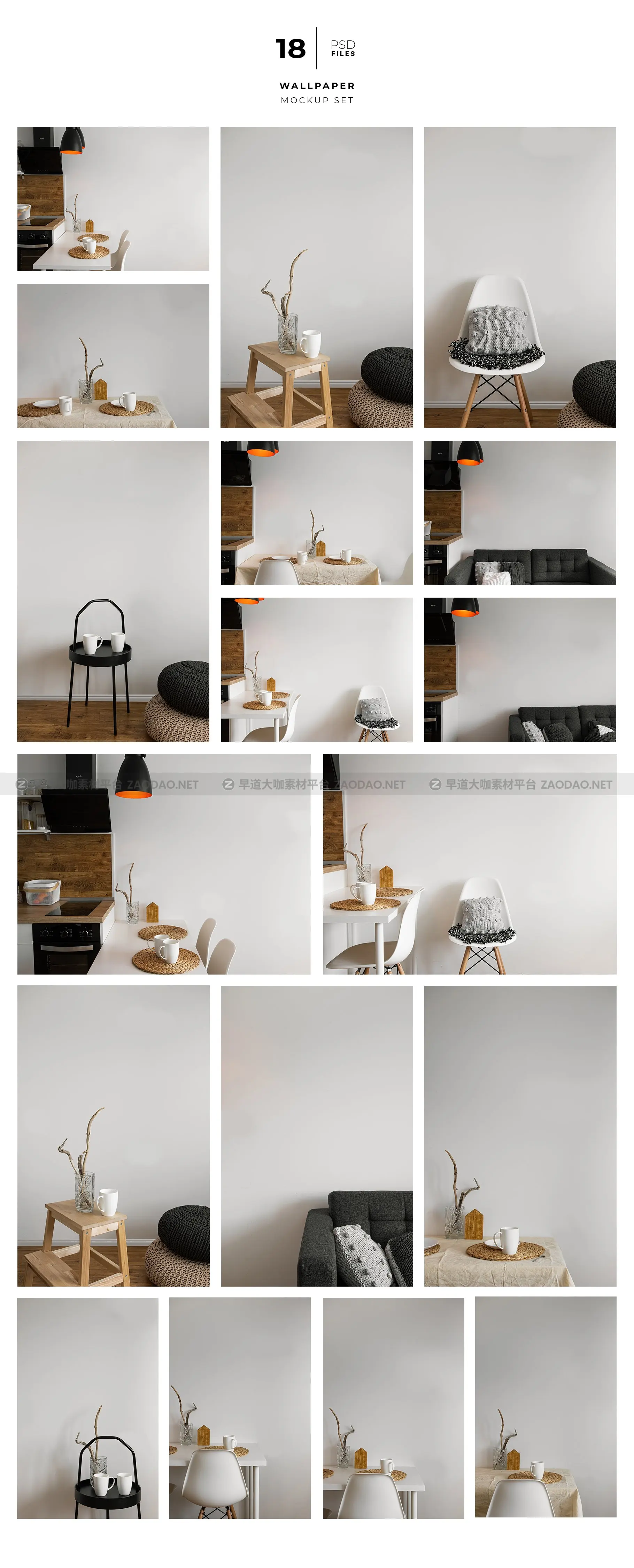 18个简约室内艺术品相片展示相框样机PSD模板合集 Wallpaper Mockup Set插图2