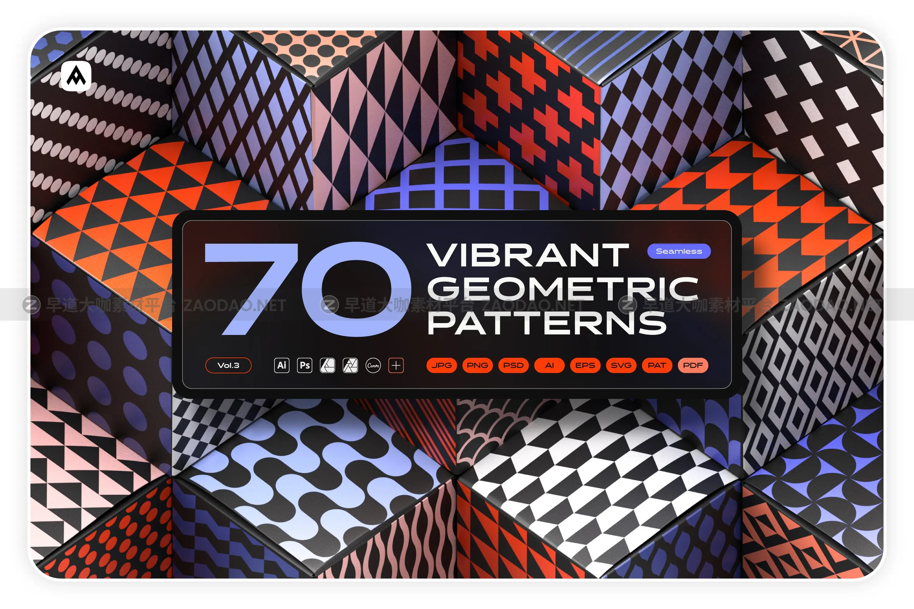 70款炫彩活力几何图形无缝隙图案底纹海报设计背景图片素材 Vibrant Geometric Seamless Patterns插图