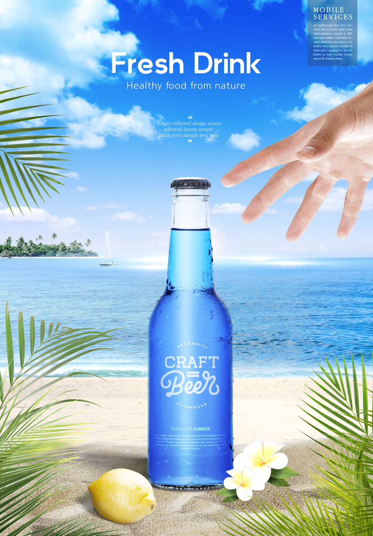 9款时尚果汁饮料宣传单海报设计PSD模板素材 Juice Drink Sale Poster Template插图3