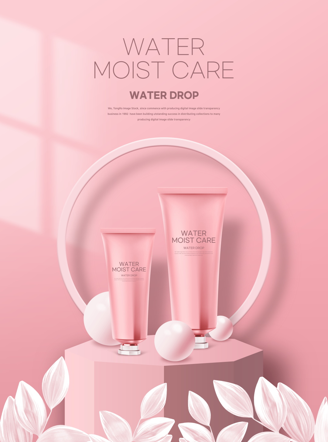 7款优雅化妆品护肤品保养品传单海报设计psd模板素材cosmeticssale