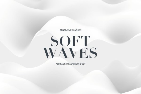 10个时尚白色波浪丝绸背景PNG透明图片素材 Soft White Waves Backgrounds Pack