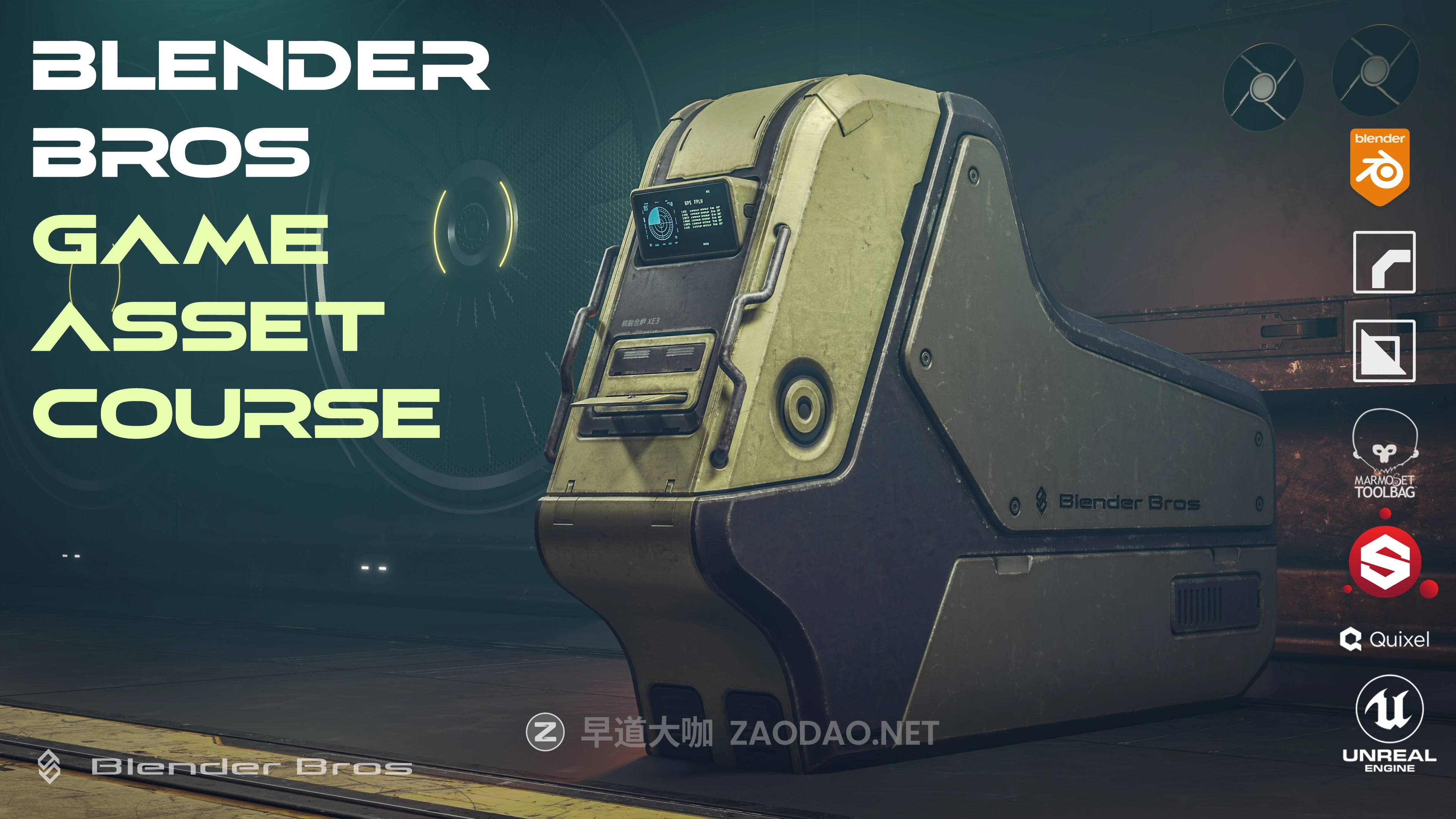 Blender游戏硬面模型贴图材质渲染视频教程 Gumroad – The BlenderBros Hard Surface Game Asset Course插图1 Blender游戏硬面模型贴图材质渲染视频教程 Gumroad – The BlenderBros Hard Surface Game Asset Course插图1