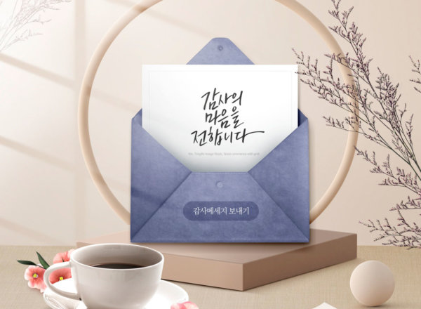 10款时尚优雅信纸邀请函信封设计PSD素材 Invitation letter Design PSD Template