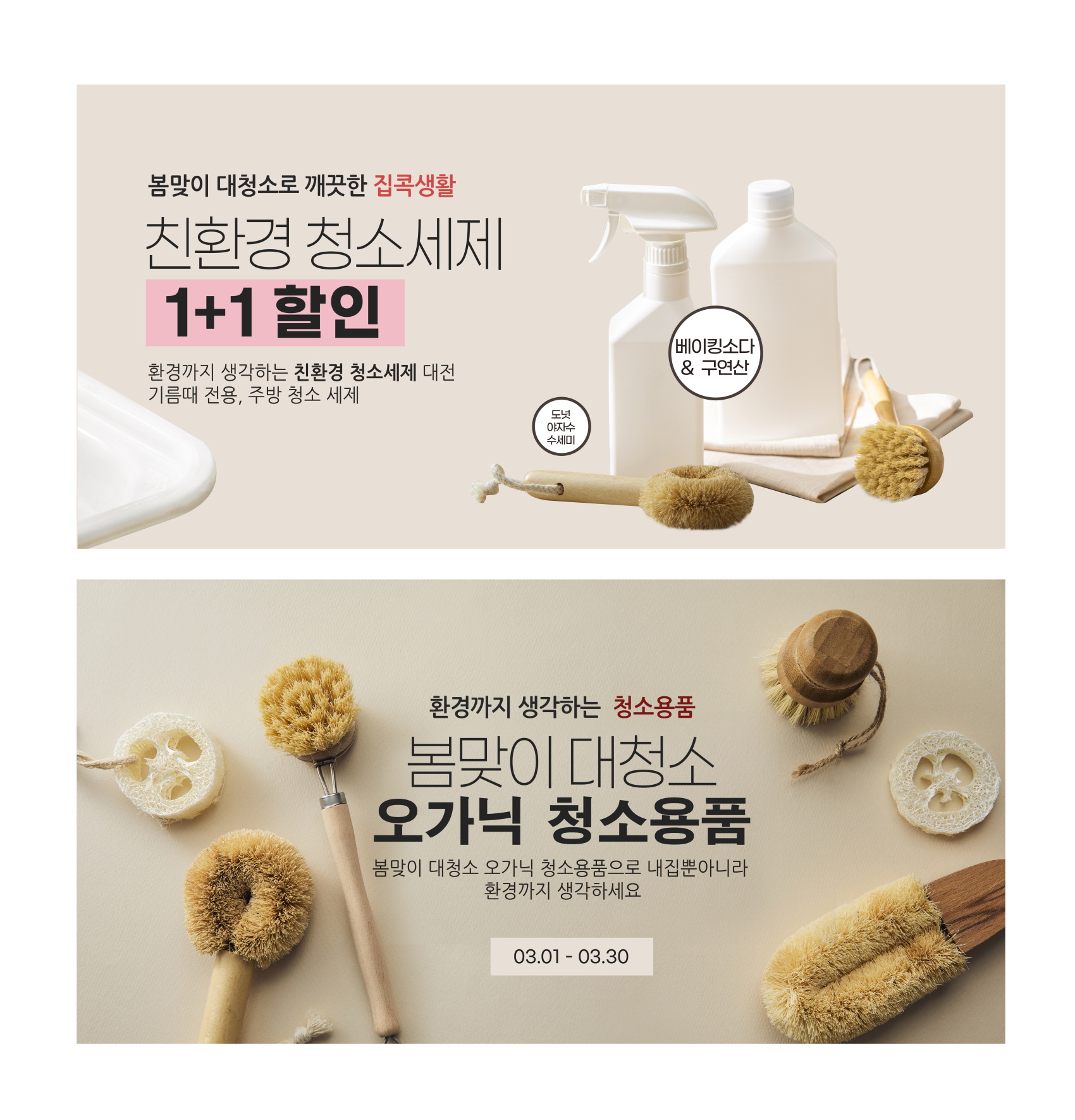 14款极简餐饮生鲜食材家居横幅广告海报psd模板素材 catering sale