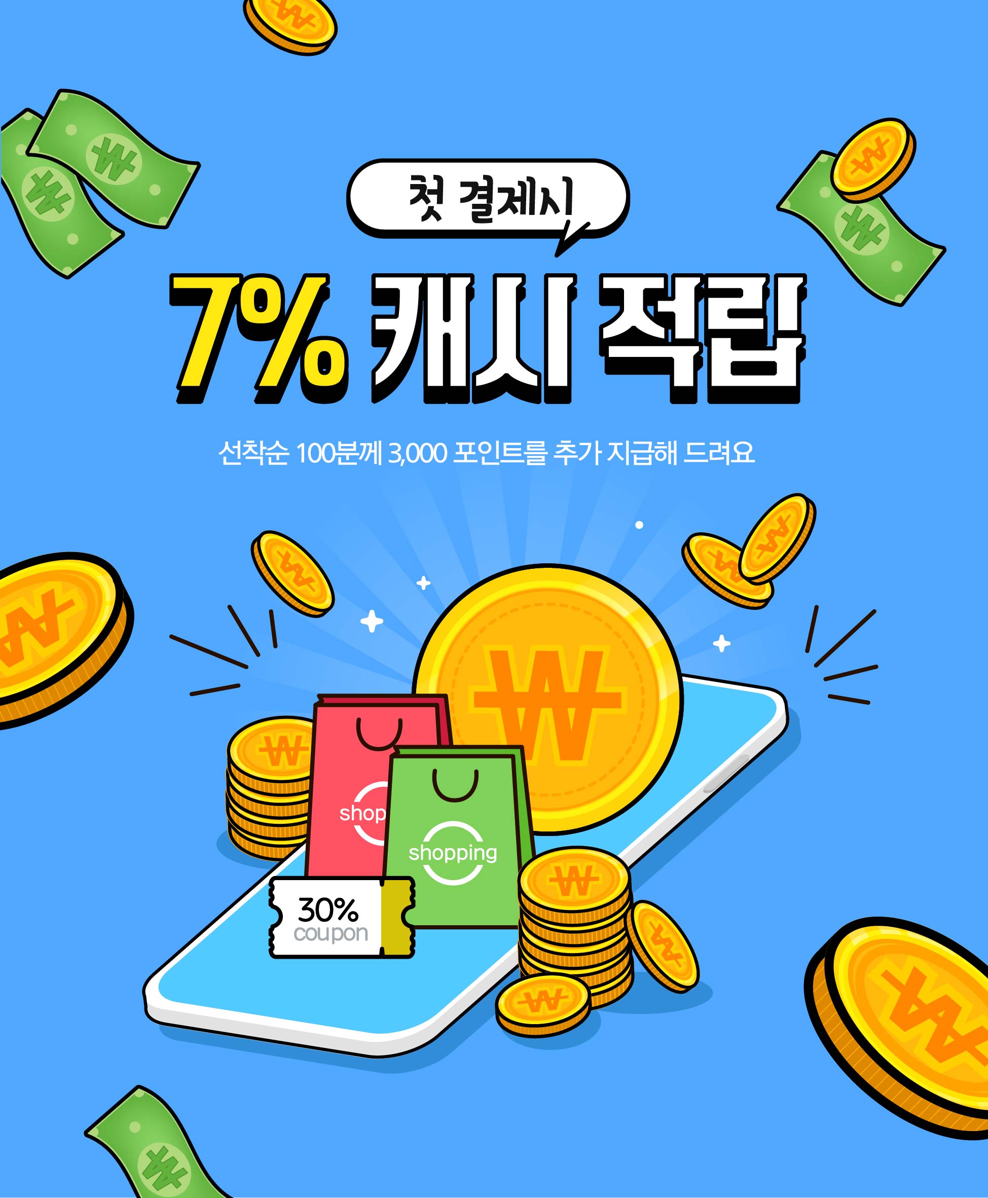 10款多彩金融投资理财传单海报插画ai设计素材 finance sale poster