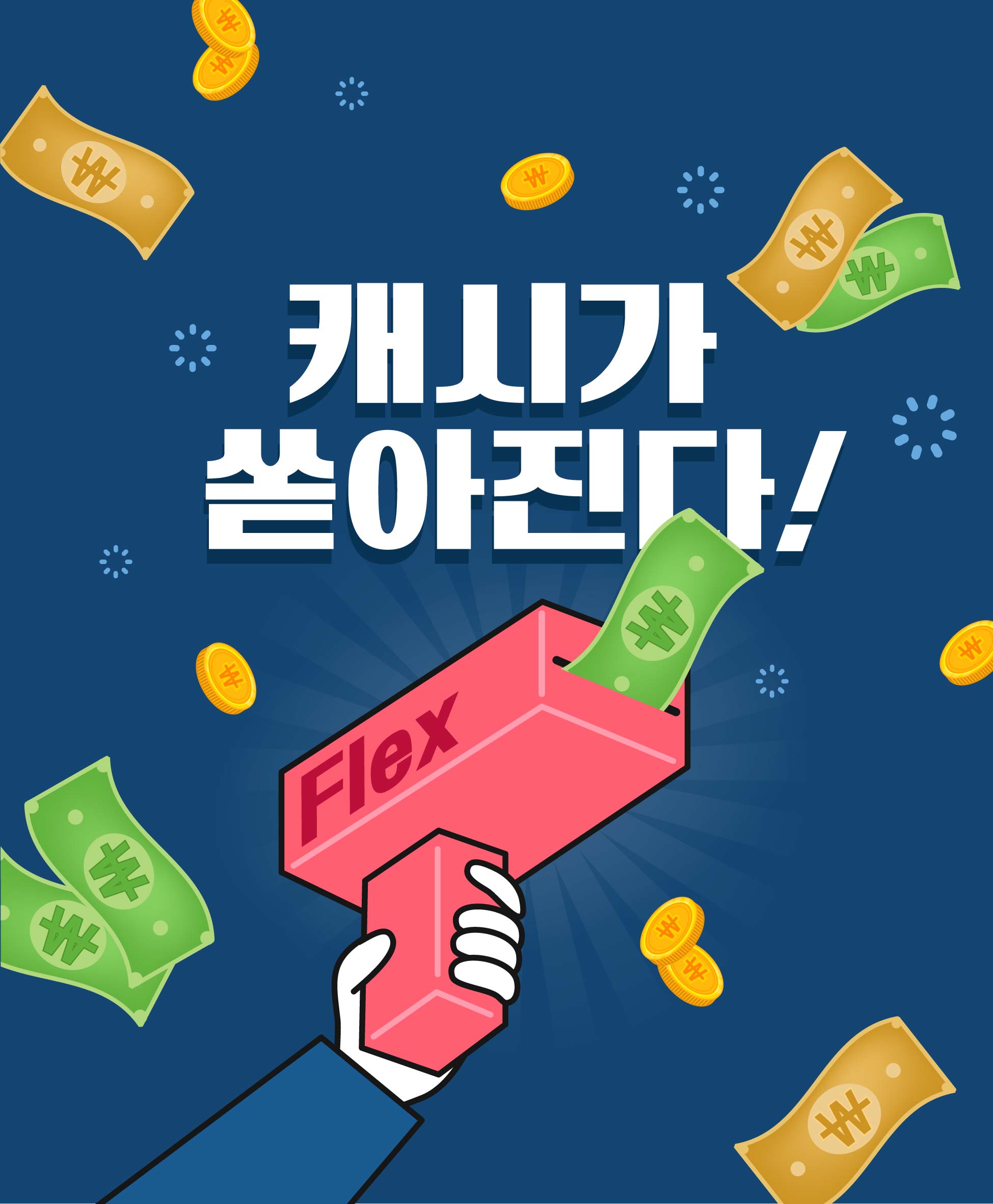 10款多彩金融投资理财传单海报插画ai设计素材 finance sale poster