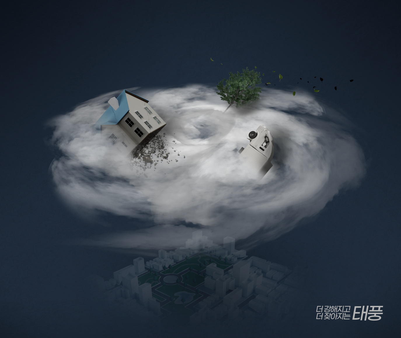 11款自然灾害保护环境环保展板海报设计PSD模板素材 Environmental Protection Sale Poster Template插图8