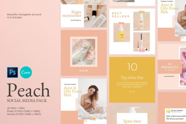 创意品牌推广新媒体电商海报设计PSD模板素材 Peach Instagram Templates Pack