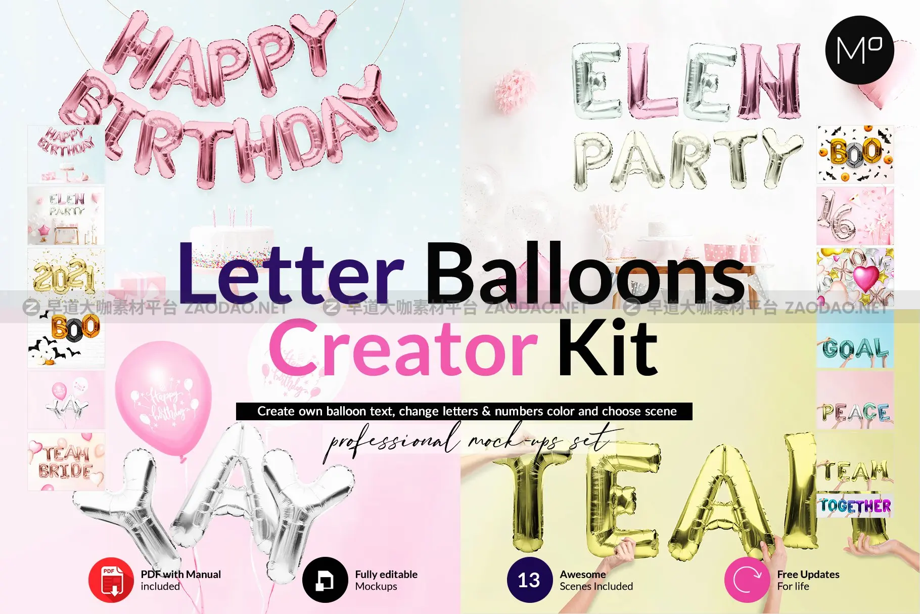 高品质可爱圆形儿童金属铝箔硬体气球样机智能贴图PS素材 Own Letter Baloons Scene Creator插图