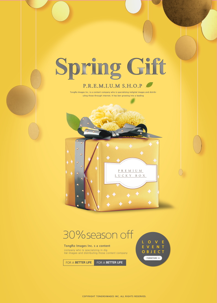 19款时尚购物促销打折海报传单设计psd模板素材 promotional poster