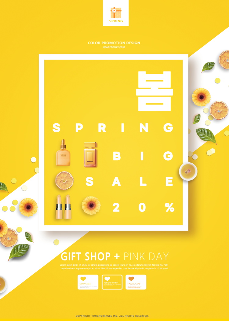 19款时尚购物促销打折海报传单设计psd模板素材 promotional poster