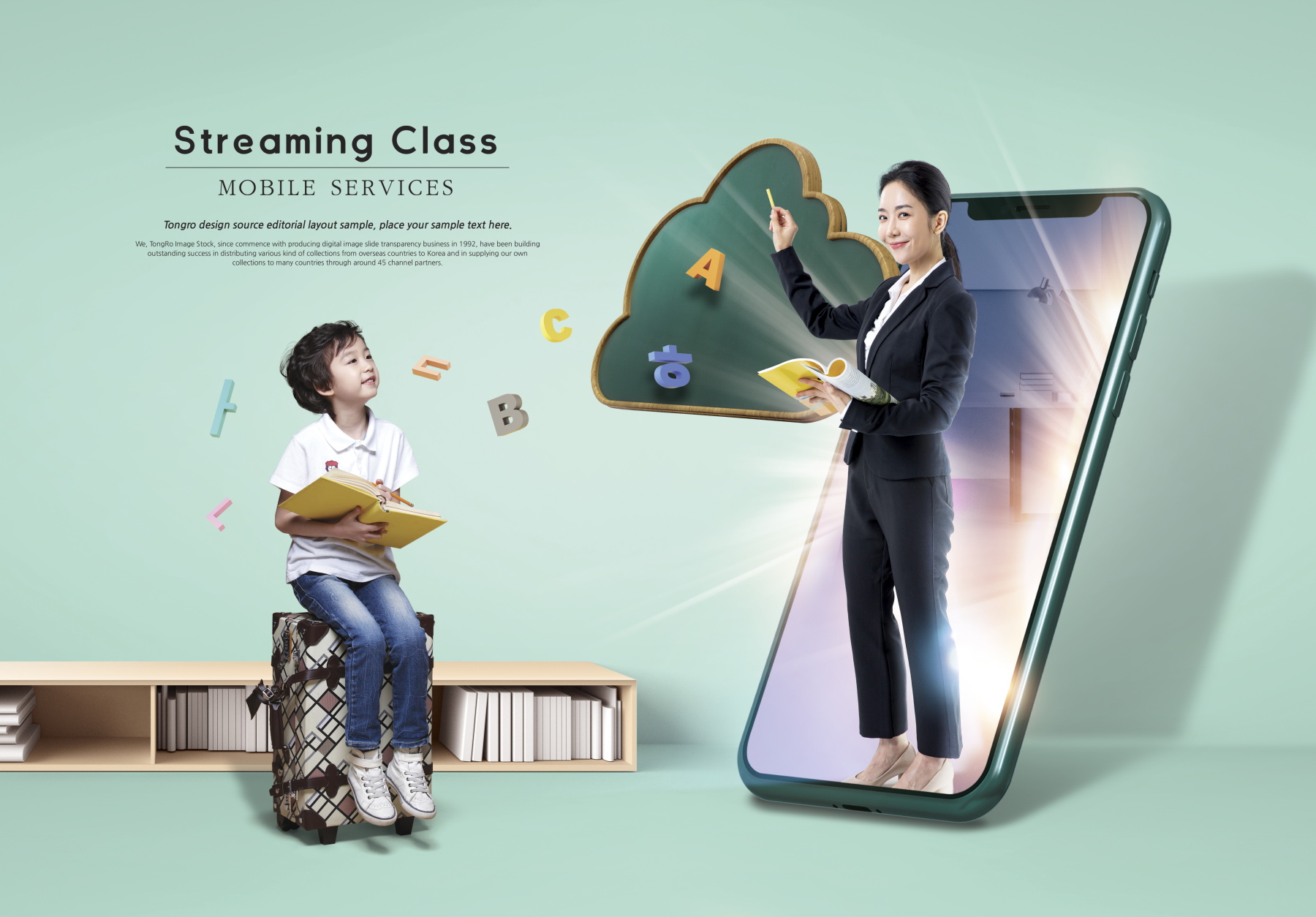 14款未来智能手机APP应用5G网络科技教育购物海报PSD设计素材 5G Network Sale Poster Template插图6