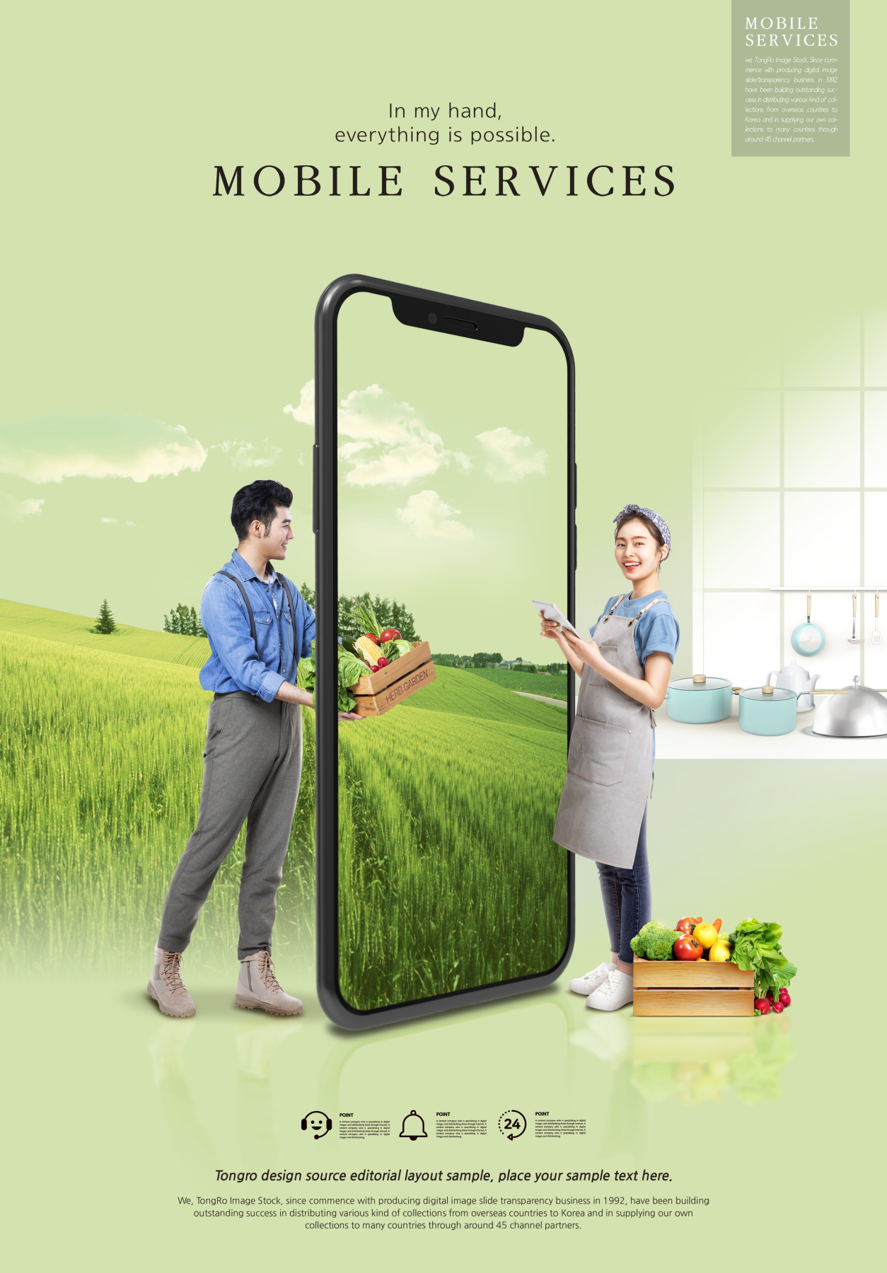 14款未来智能手机APP应用5G网络科技教育购物海报PSD设计素材 5G Network Sale Poster Template插图12