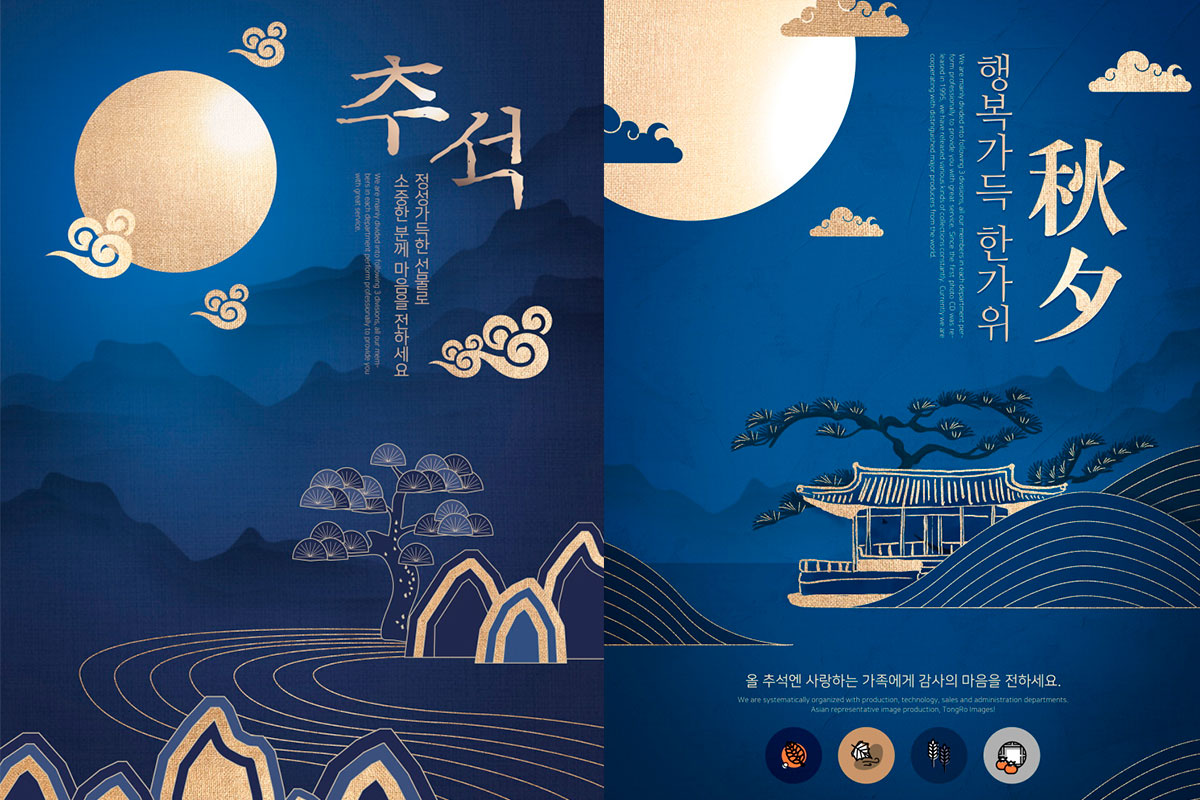 烫金效果中式中国风元素剪纸剪影风格中秋节海报设计psd模板素材mid