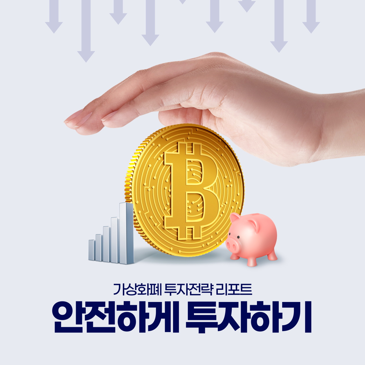 17款金融投资理财财富虚拟货币海报传单psd设计素材financial