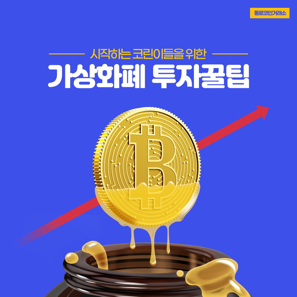 17款金融投资理财财富虚拟货币海报传单psd设计素材financial