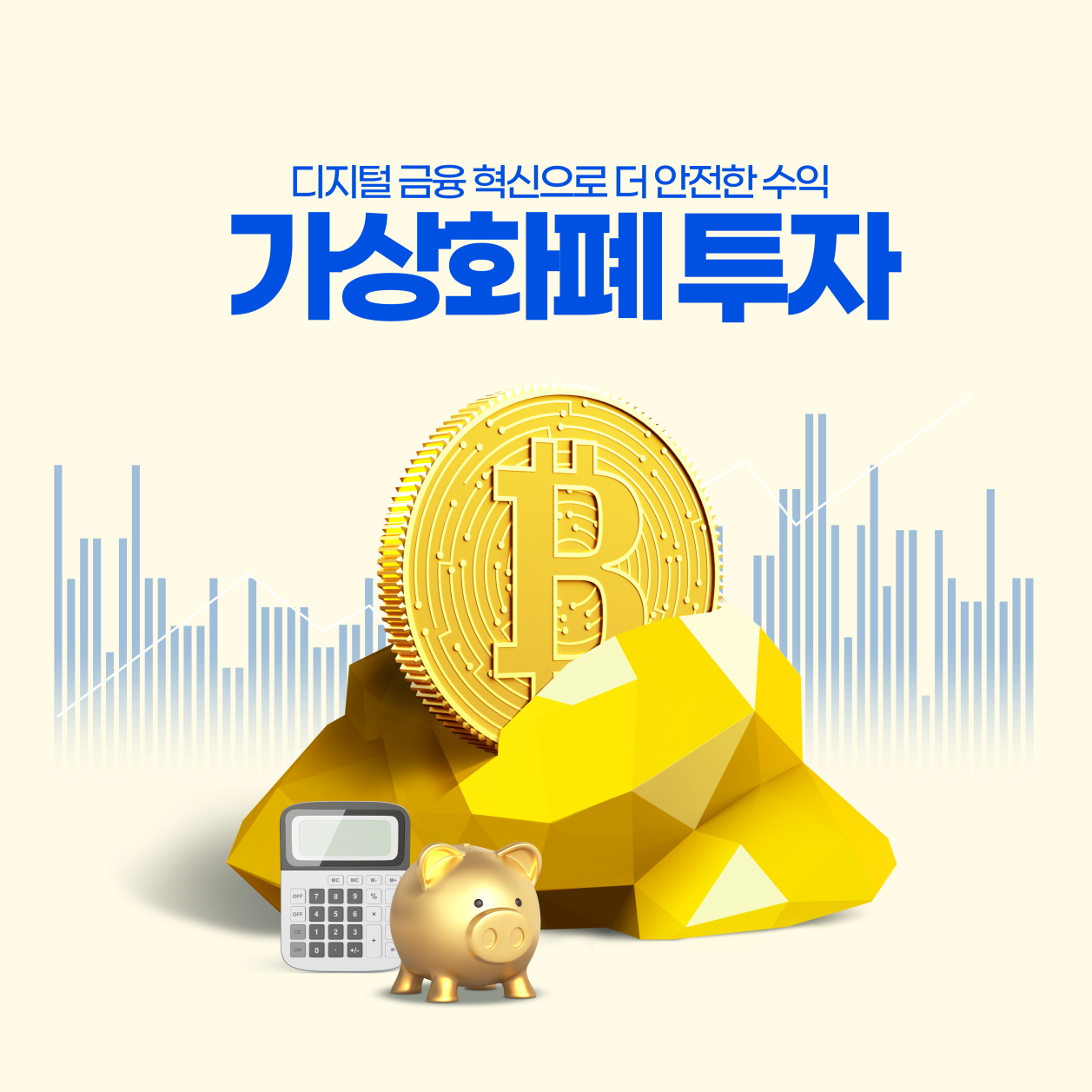 17款金融投资理财财富虚拟货币海报传单psd设计素材financial