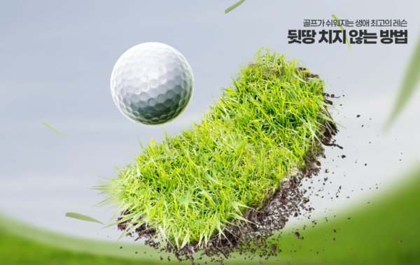 9款高尔夫运动草地草坪草皮海报设计PSD模板素材 Golf Sale Poster Template