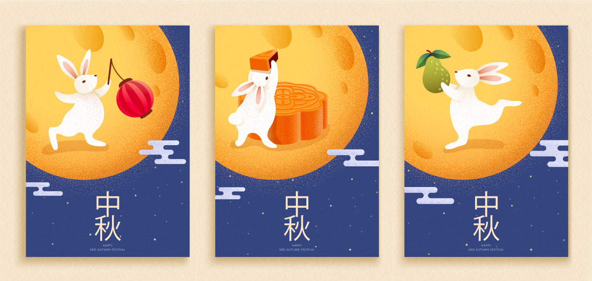 18款时尚团圆吉祥中秋节月饼月亮兔子中式插画海报传单设计ai矢量素材