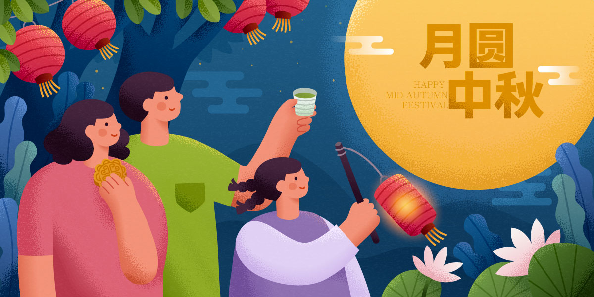 节月饼月亮兔子中式插画海报传单设计ai矢量素材 mid-autumn festival
