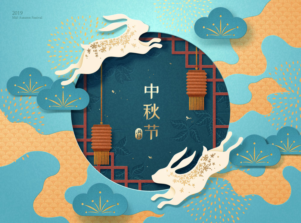 款中国风中秋节月饼月亮兔子中式吉祥团圆贺卡海报插画ai矢量设计素材