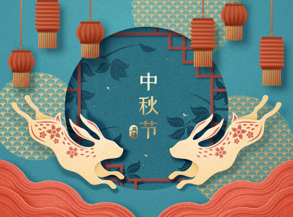 40款中国风中秋节月饼月亮兔子中式吉祥团圆贺卡海报插画ai矢量设计