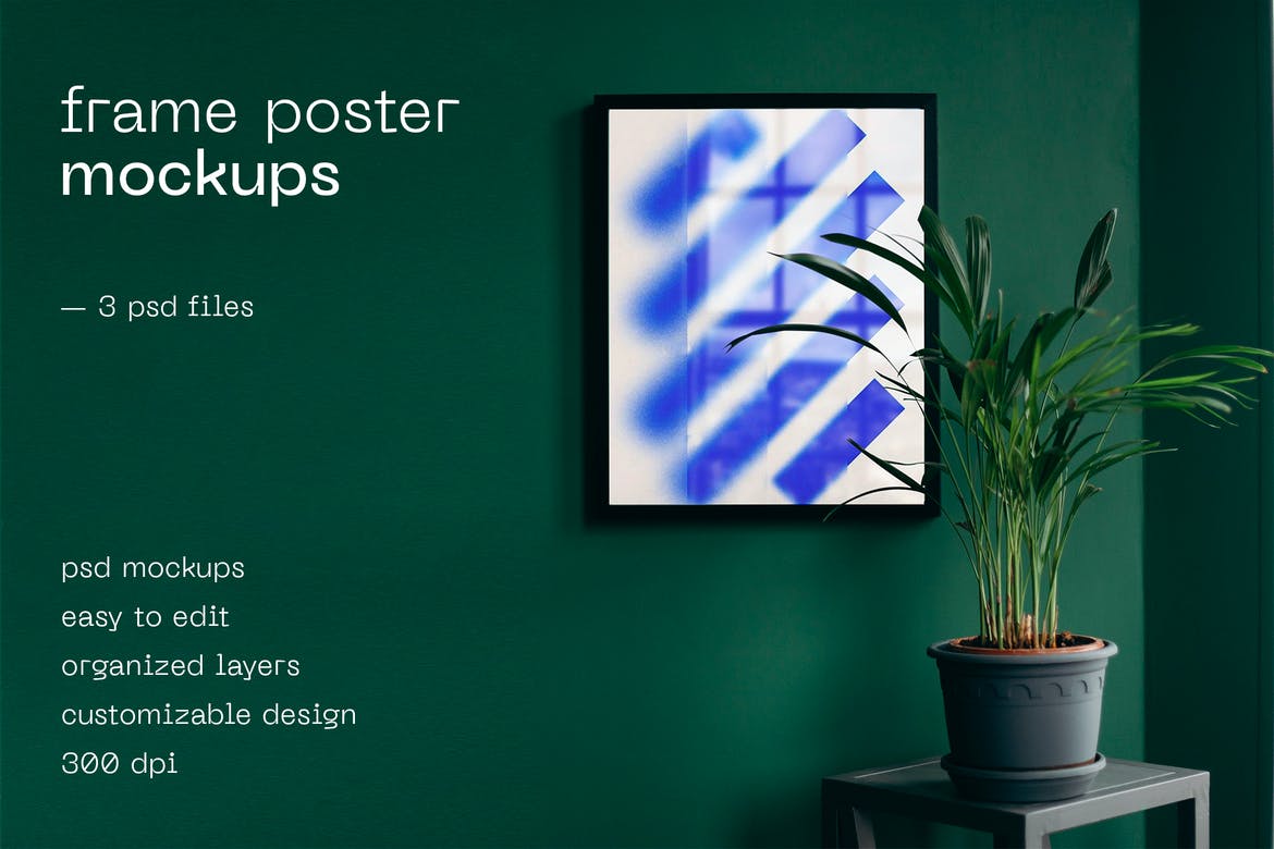 逼真高级室内墙挂海报相框样机模板 frame poster mockups