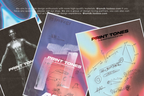 潮流未来先锋抽象酸性机能科幻赛博朋克渐变扫描肌理背景图片素材 AlbumArtArchive – Print Tones