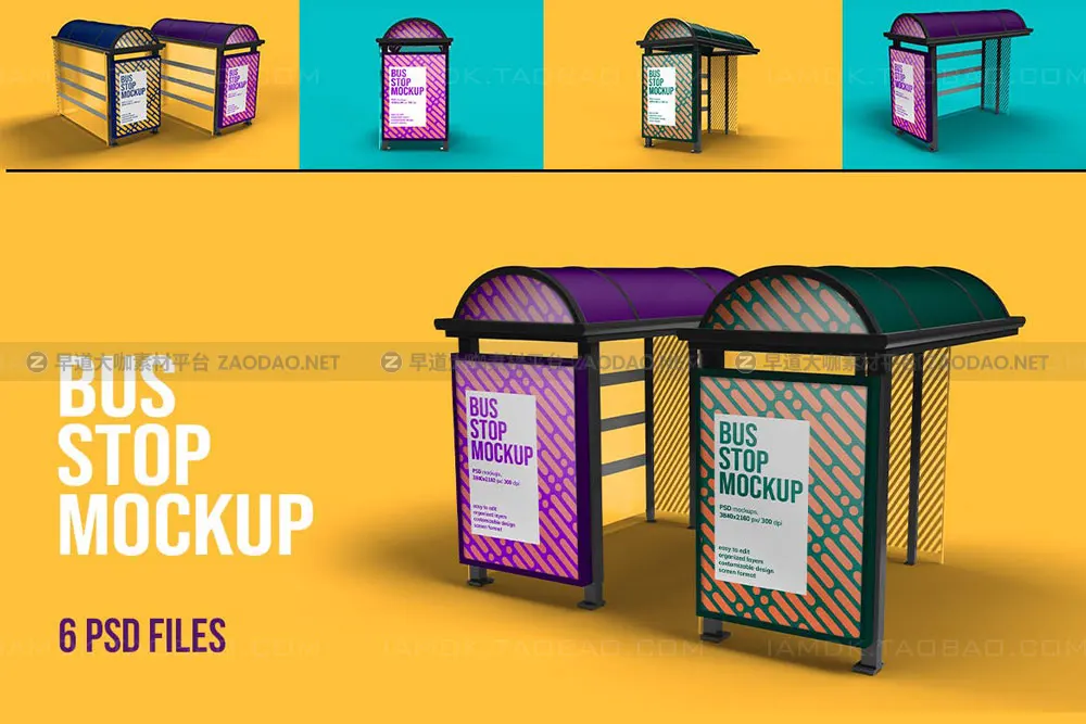 20款城市公交车站灯箱广告牌海报设计展示Ps贴图样机模板 Lightbox & Bus Stop Mockup插图1