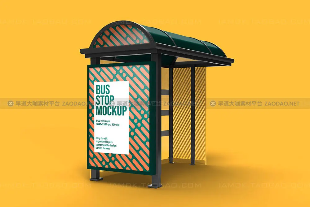 20款城市公交车站灯箱广告牌海报设计展示Ps贴图样机模板 Lightbox & Bus Stop Mockup插图3