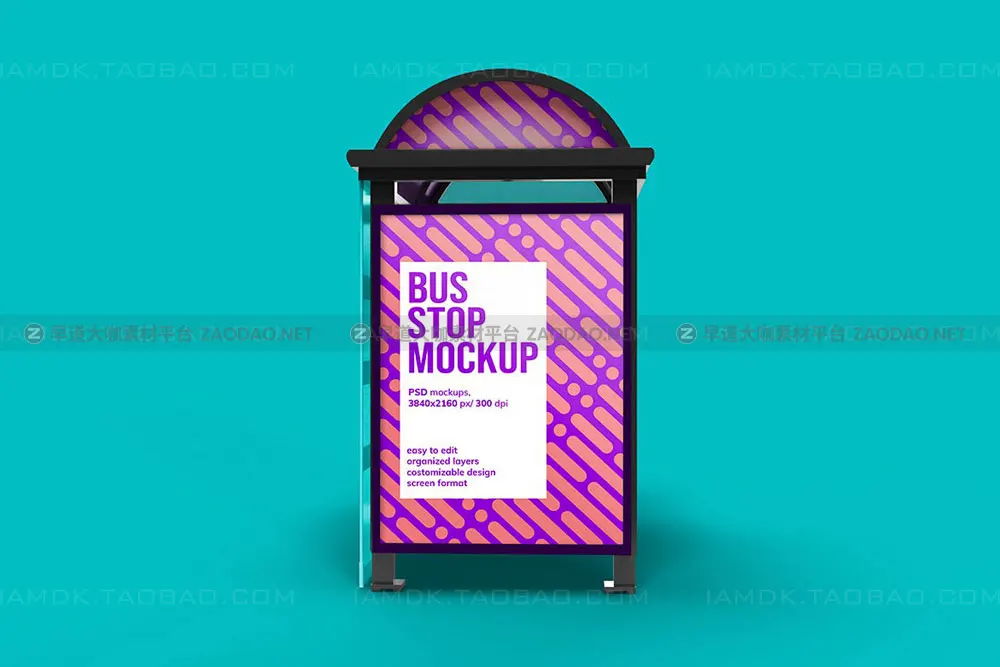 20款城市公交车站灯箱广告牌海报设计展示Ps贴图样机模板 Lightbox & Bus Stop Mockup插图4