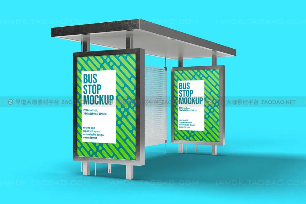 20款城市公交车站灯箱广告牌海报设计展示Ps贴图样机模板 Lightbox & Bus Stop Mockup插图11