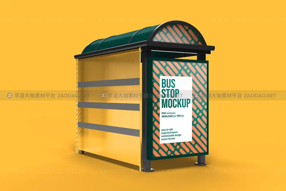 20款城市公交车站灯箱广告牌海报设计展示Ps贴图样机模板 Lightbox & Bus Stop Mockup插图5