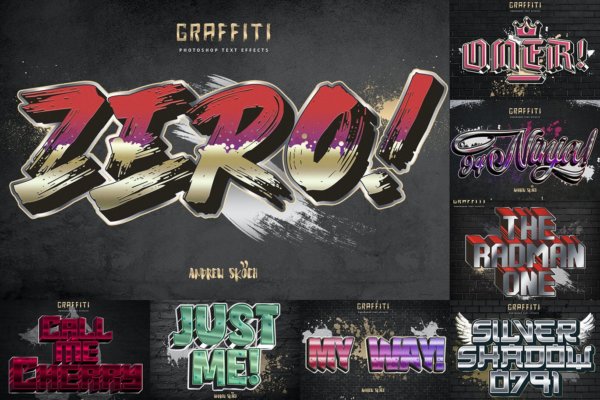 质感街头艺术复古潮流涂鸦3D字体设计Ps样机素材特效生成模版 Graffiti Text Effect vol 4