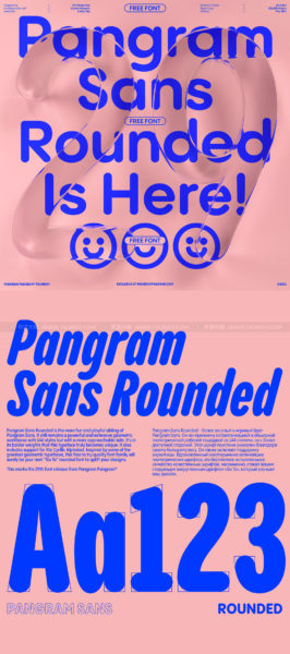 潮流圆角几何海报杂志标题设计衬线英文字体安装包 Pangram Sans Rounded Font Family