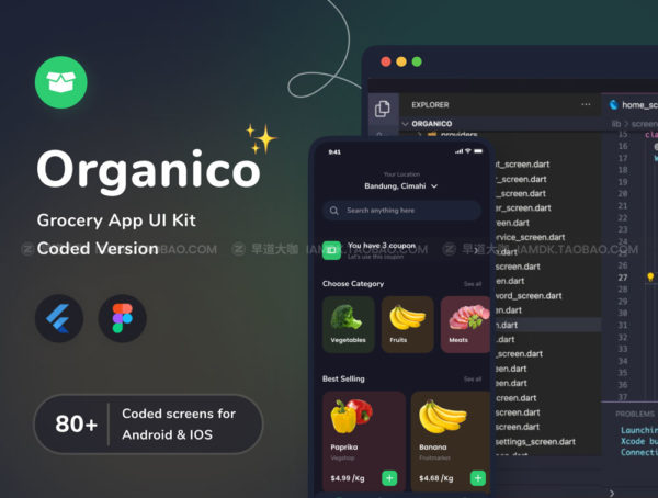 现代极简美食食品在线外卖配送APP应用程序界面设计UI套件 Organico Grocery App UI Kit (Design + Code)