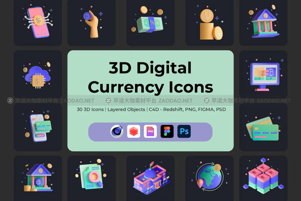 30款3d卡通数字货币区块链金融图片icons设计素材 Digital Currency 3D Icon Set插图